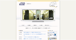 Desktop Screenshot of lita.co.jp