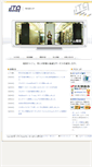 Mobile Screenshot of lita.co.jp