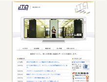 Tablet Screenshot of lita.co.jp