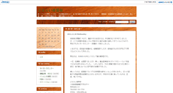 Desktop Screenshot of kuruma-kaitori.lita.jp